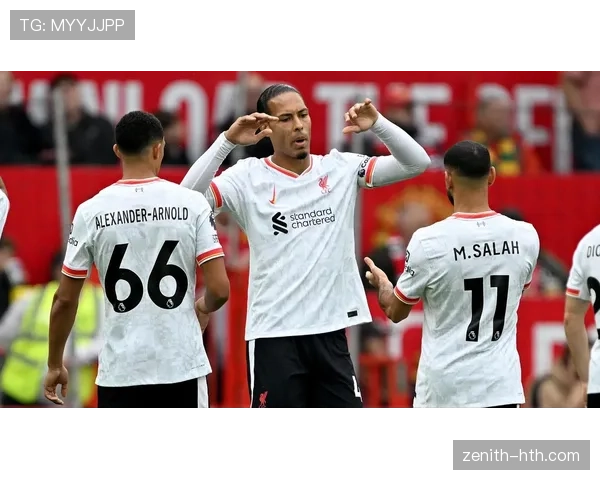 范戴克与阿诺德默契联手，助球队状态回升迎战新赛季