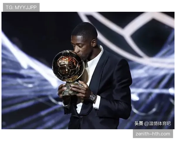 欧洲金球奖前瞻:新星闪耀,年度最佳球员悬念再起 欧洲金球奖前瞻:新星闪耀,年度最佳球员悬念再起