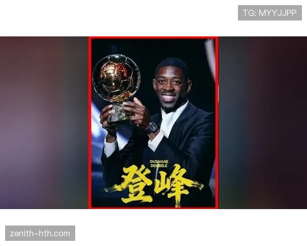 登贝莱上限是否未兑现：天赋与实际表现的落差分析